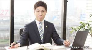 刑事弁護士　則竹 理宇